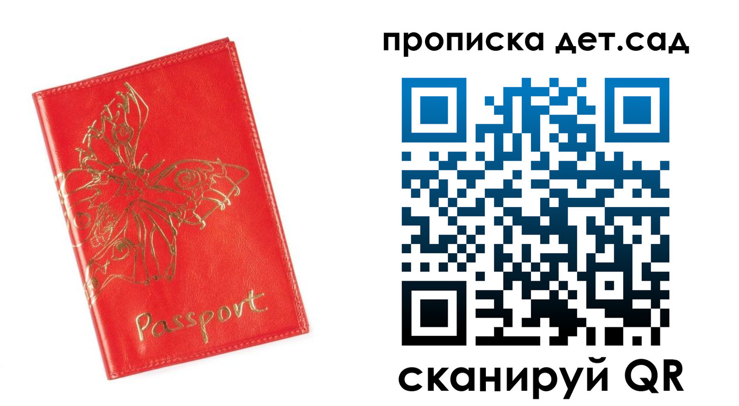 временная регистрация купить в Кирово-Чепецке