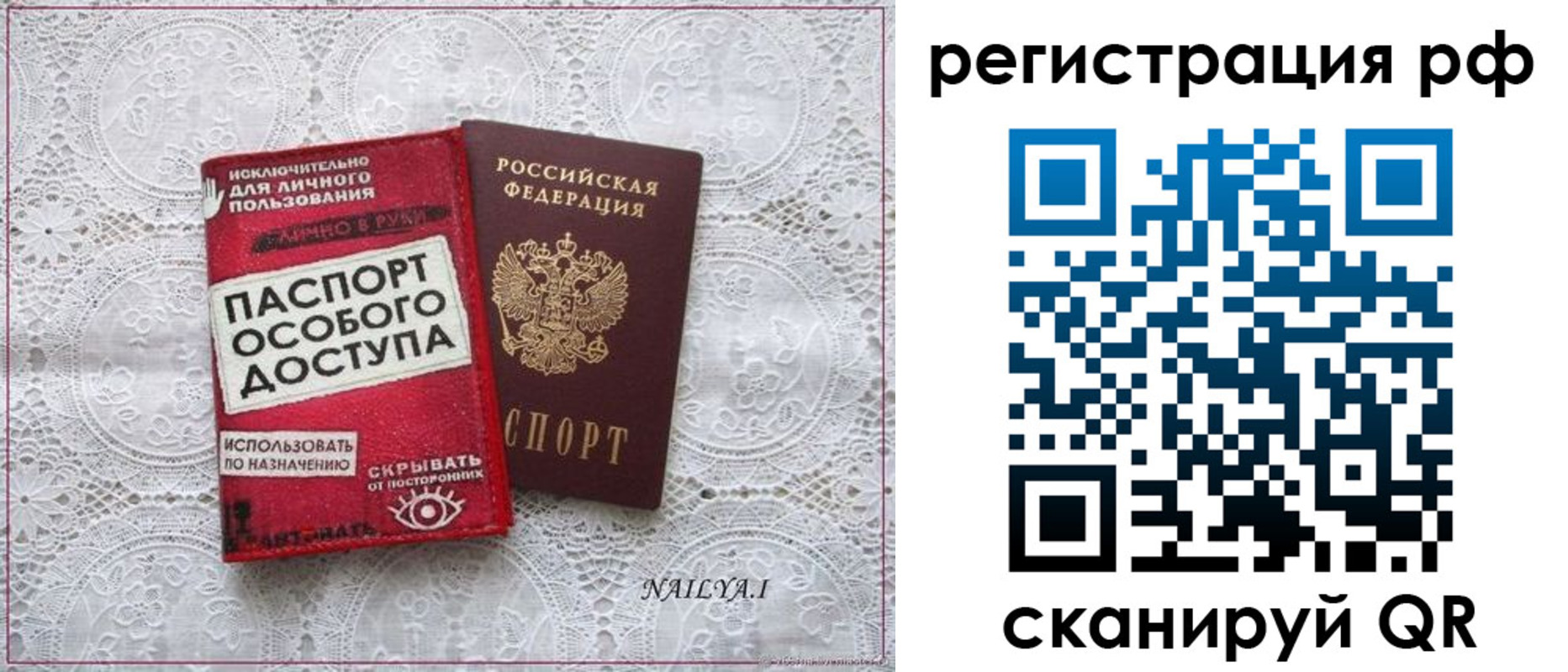 временная регистрация в Кирово-Чепецке