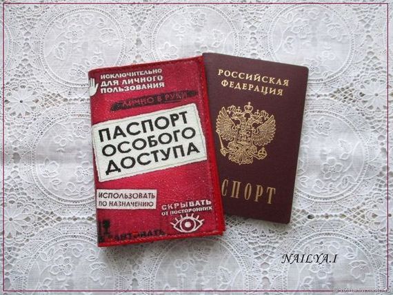 прописка в Кирово